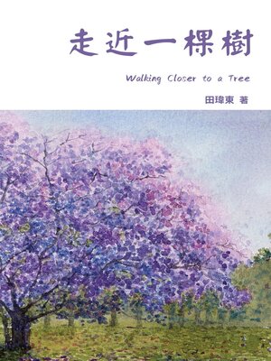 cover image of Walking Closer to a Tree